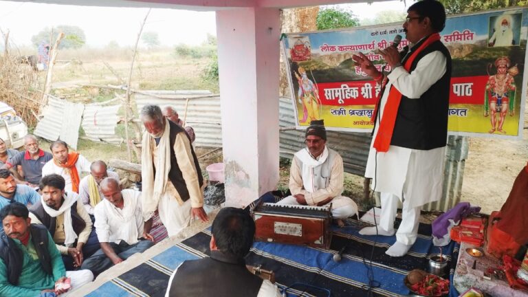 श्री हनुमान चालीसा पाठ से संतापों के शमन के साथ सामाजिक सदभाव मजबूत होगा -सर्जेश पांडेय