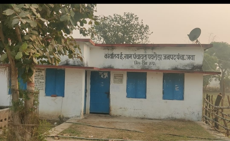 REWA : ग्राम पंचायत पथरौड़ा अंतर्गत बैरिहा तालाब में जेसीबी मशीन से कराया जा रहा कार्य, मजदूरों ने मशीन से काम बंद कराने की मांग