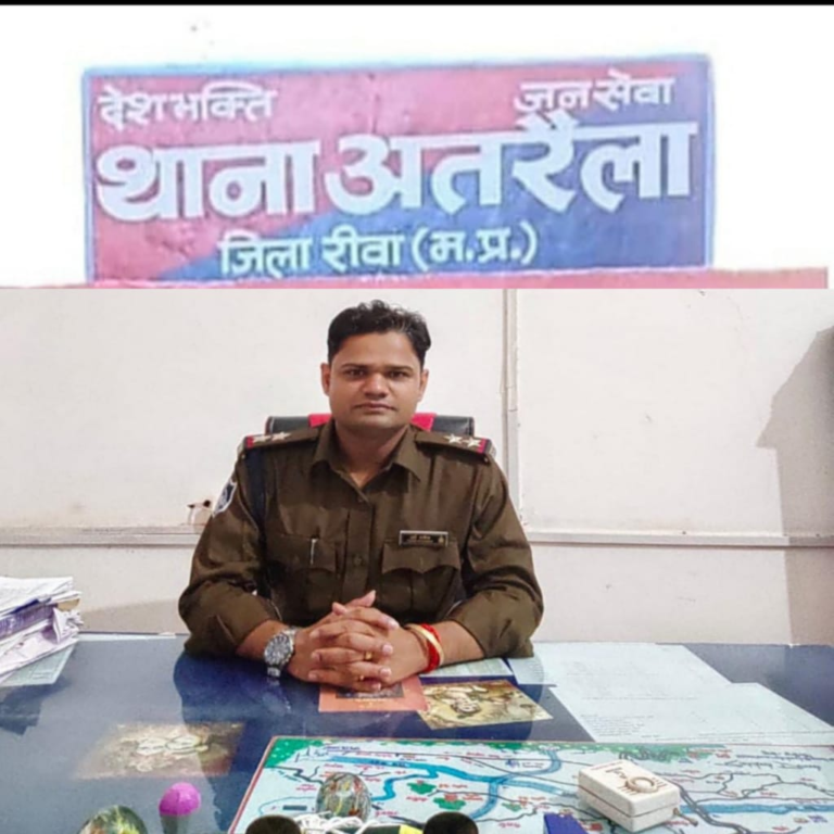 REWA थाना प्रभारी कन्हैया सिंह बघेल के नेतृत्व मेंअतरैला पुलिस ने अप्रहिता को दस्तयाब कर परिजनों को किया सुपुर्द