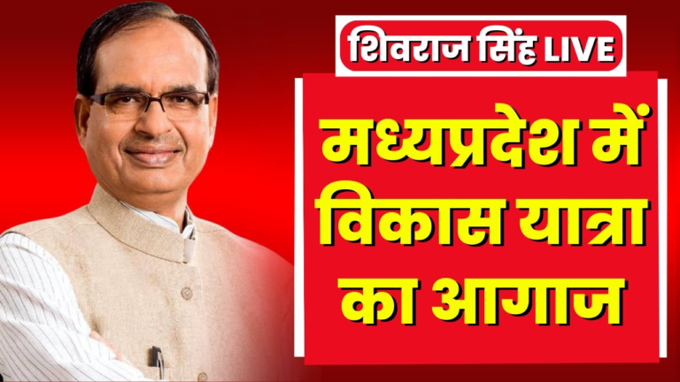 REWA अपर कलेक्टर ने कहा की यातायात के रहेंगे उचित प्रबंध खैरा रोड से सभी करेंगे प्रवेश