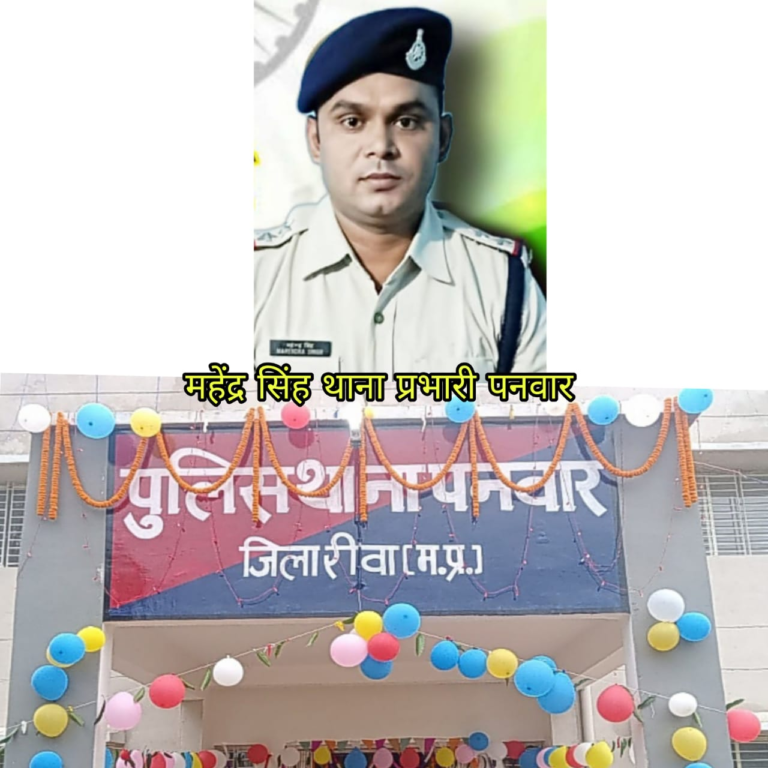 REWA पनवार पुलिस ने अप्रहिता को किया दस्याब, थाना प्रभारी महेन्द्र सिंह के नेतृत्व में हुईं दस्तयाब