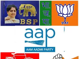 POLITICAL PARTY