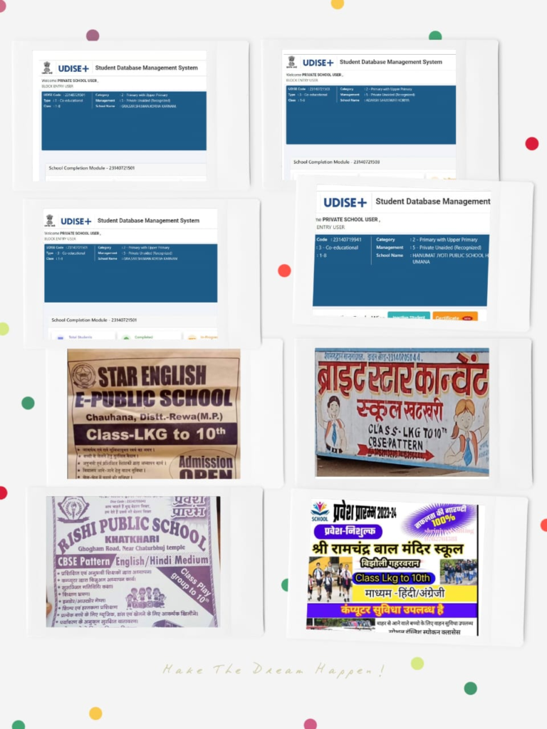 REWA NEWS हनुमना में शिक्षा विभाग की बड़ी लापरवाही, आठवीं की मान्यता लेकर दसवीं तक कर रहे स्कूल का संचालन