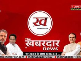 Top 10 News by The Khabardar News