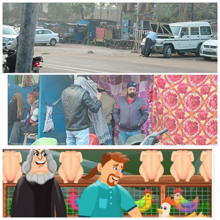 Chattarpur News: खुले में संचालित मांस की दुकानों पर नहीं हो रही कार्यवाही