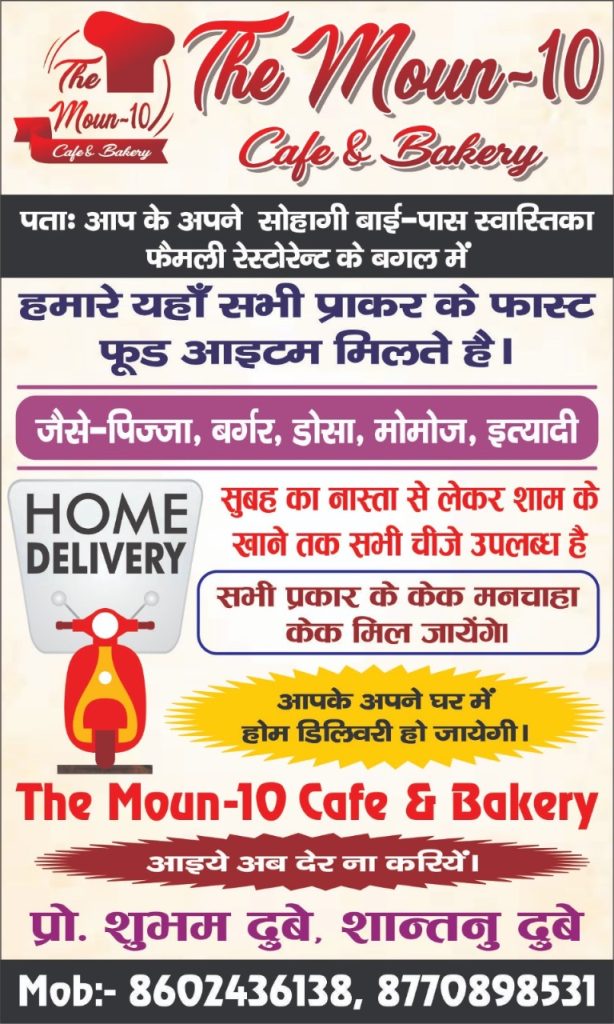 WhatsApp Image 2023 12 26 at 19.51.02 d6eca759