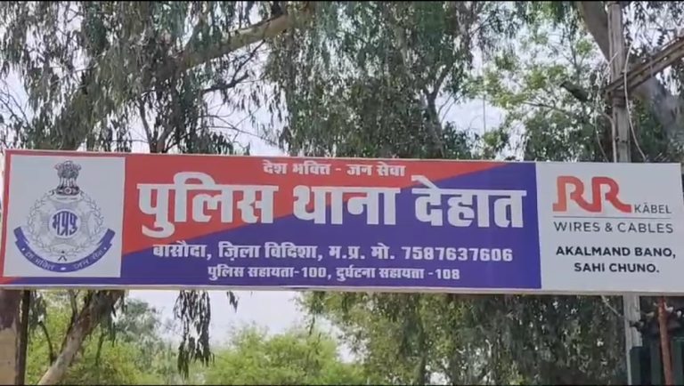 Vidisha News: जिले के गंज बासौदा बेतवा नोलाखी घाट पर नहाने गए दो युवकों की मौत