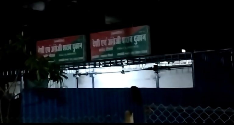 Bhopal News: नशे में डूबती राजधानी, कार्रवाई के नाम पर लिपा पोती और पल्ला झाड़ते विभाग