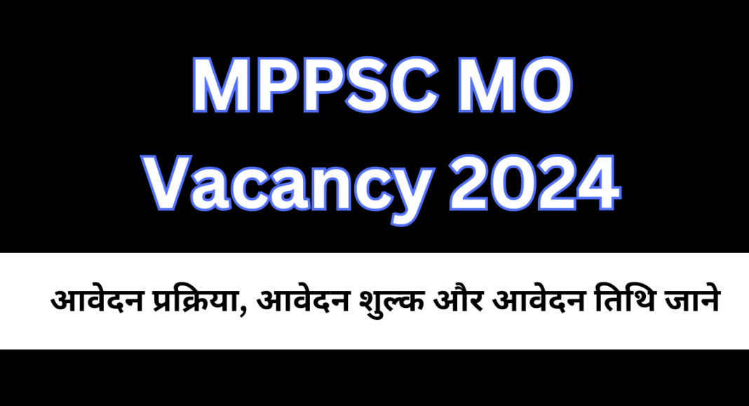 MO Vacancy 2024