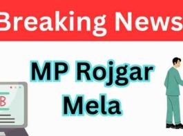 MP Rojgar Mela