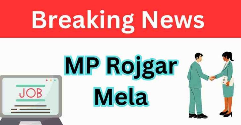 MP Rojgar Mela