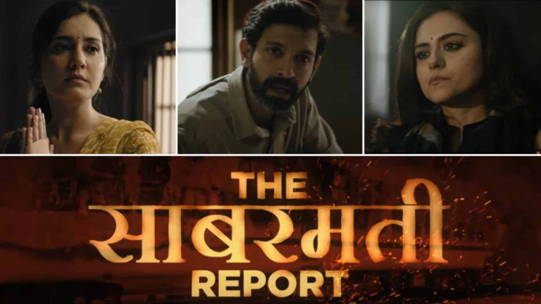 The Sabarmati Report Film Review: गोधरा कांड की कहानी पर आधारित फिल्म की समीक्षा