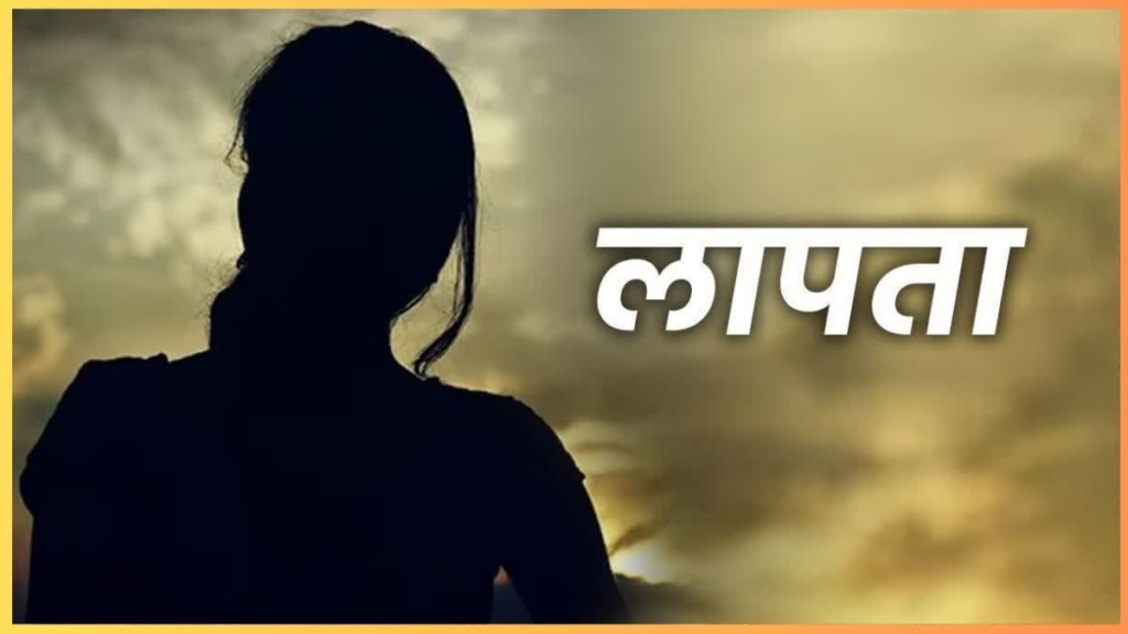 Gwalior में Exam देने निकली 7वीं की छात्रा लापता, अपहरण की आशंका, UP में मिली Location 1 The Khabardar News 1200 675 23216145 thumbnail 16x9 jp