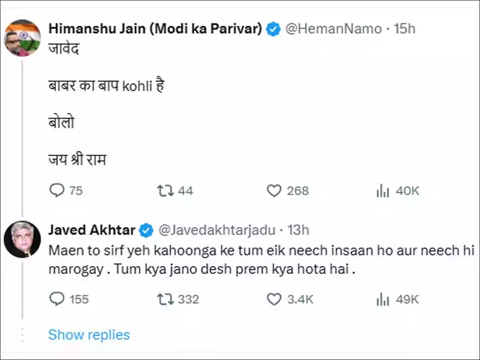 navbharat times 118527105