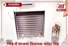 भिंड में भाजपा विधायक नारेंद्रा सिंह कुशवाहा का अधिकारी से तीखा विवाद, कांग्रेस घसीटे बीच राजनीतिक तकरार mp news