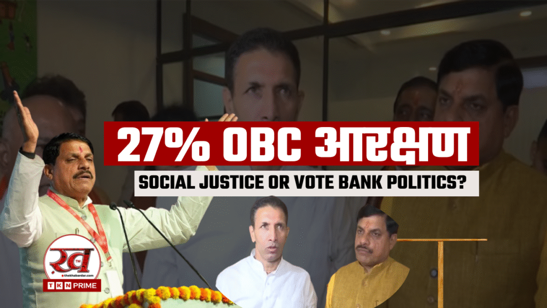 OBA Reservation News