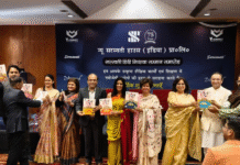 हिंदी शिक्षकों को मिला प्रतिष्ठित सम्मान, न्यू सरस्वती हाउस ने आयोजित किया भव्य ‘सरस्वती हिंदी शिक्षक सम्मान समारोह